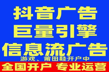 百度信息流广告如何提升品牌知名度